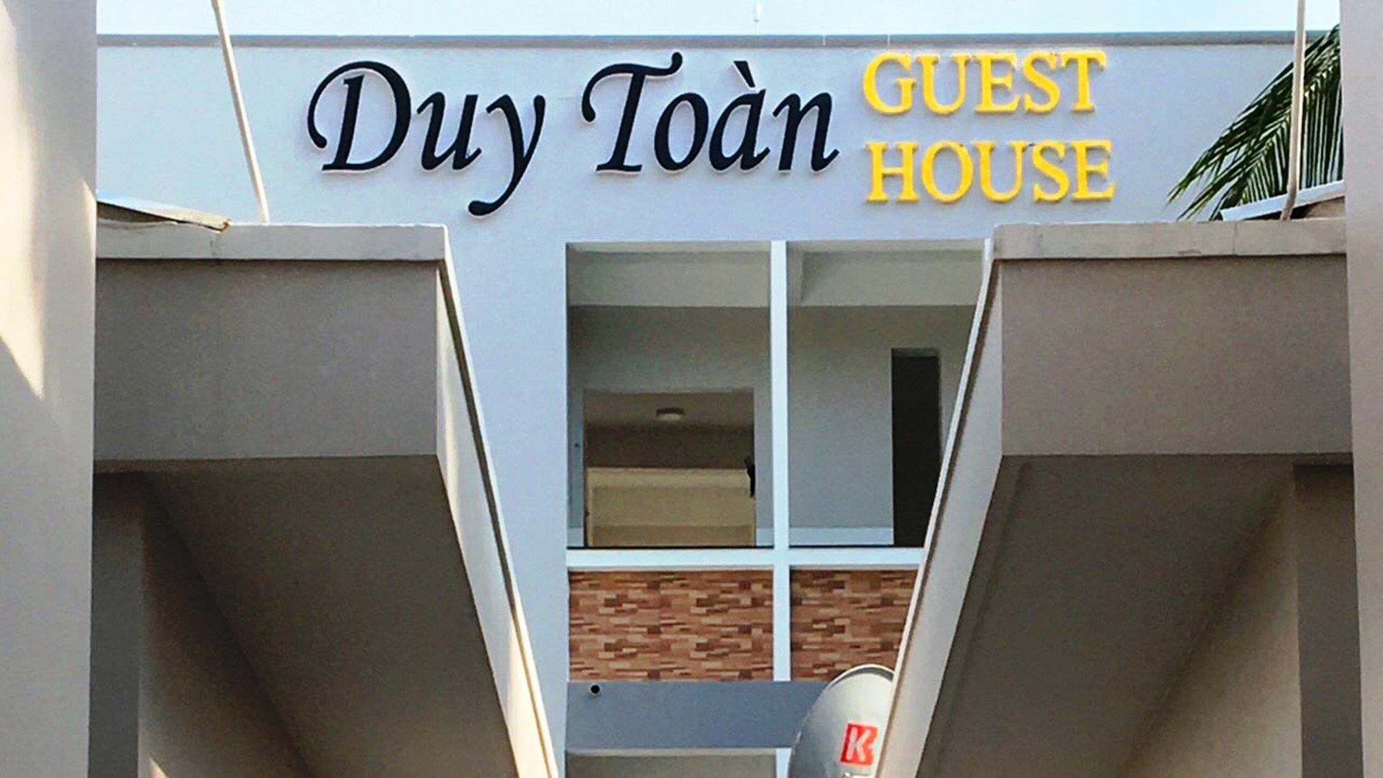 Duy Toan Guesthouse ฟู้โกว๊ก ภายนอก รูปภาพ